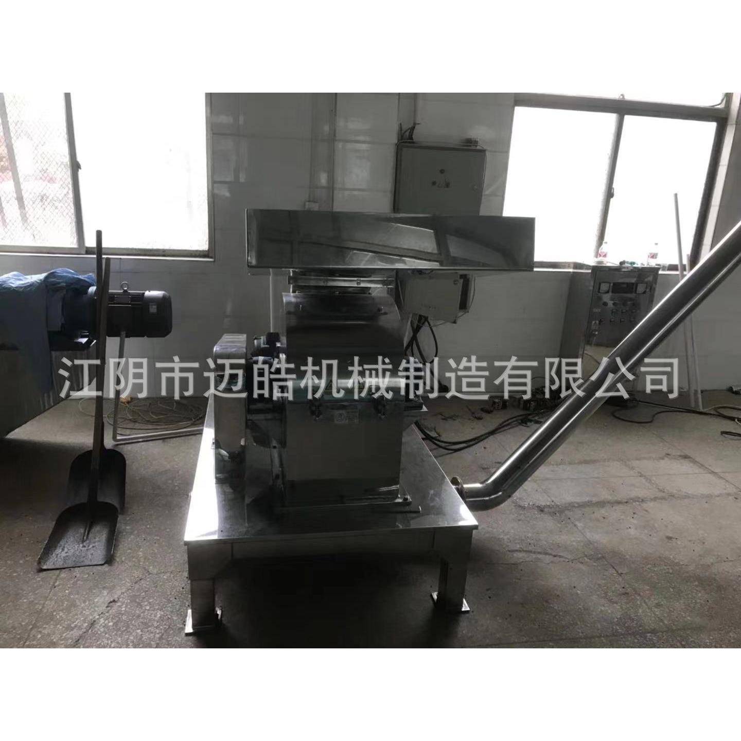 山梨酵粉末粉碎机磨粉机超微粉碎机香辛料辣椒孜然八角大料粉碎机