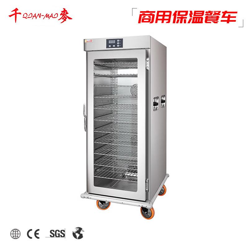千麦商用宴会保温车保温餐车月子中心酒店食堂保温餐车