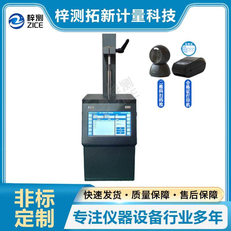 供应ZCYS-100B型智慧数显引伸计标定器高精度机械位移测微仪器