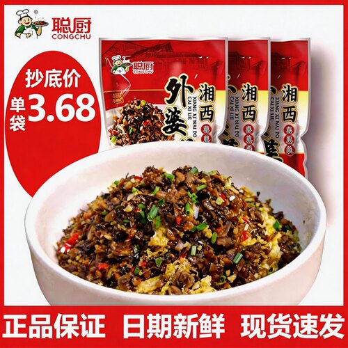 外婆菜商用下饭菜袋装聪厨