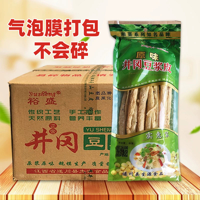 裕盛井冈山豆浆皮50包整箱约8斤油豆腐皮腐竹皮湘菜酒店私房菜