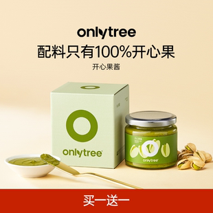 开心果酱100%纯开心果仁酱营养早餐涂抹吐司面包酱无加糖健康酱料