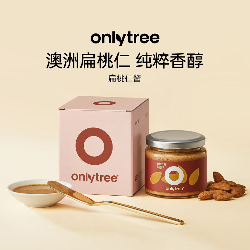 onlytree扁桃仁酱果酱