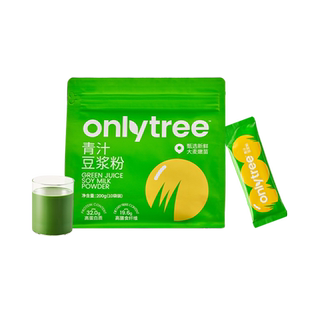 onlytree谷物豆浆粉奇亚籽羽衣甘蓝无花果黄芪党参冲调粉3件自选