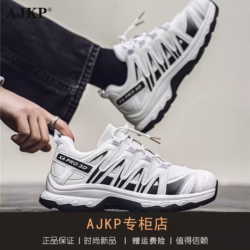AJKP轻奢潮牌同款登山男鞋冬季防滑耐磨日常通勤户外徒步休闲运动