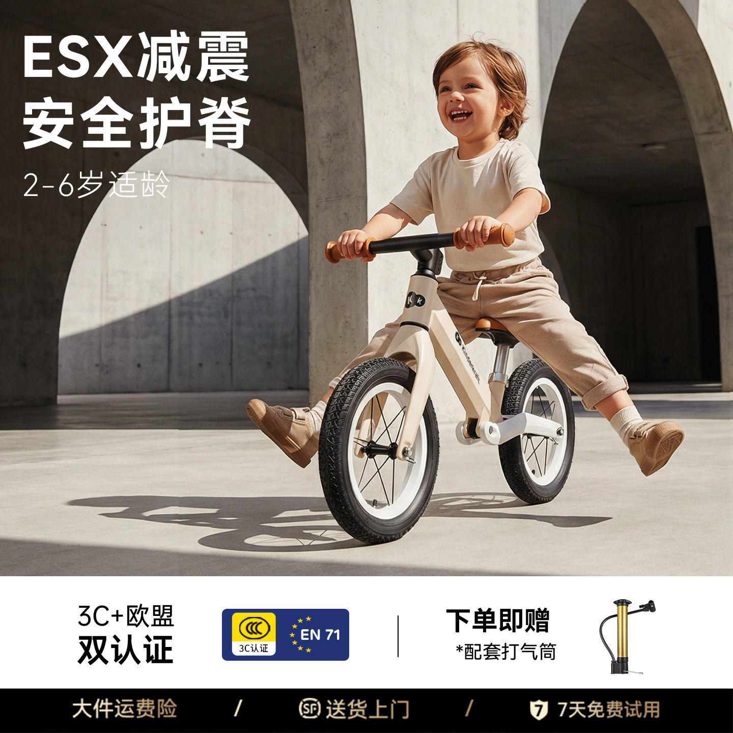 KK儿童平衡车1到3岁以上滑行车3到6岁儿童车宝宝滑步小车2岁入门