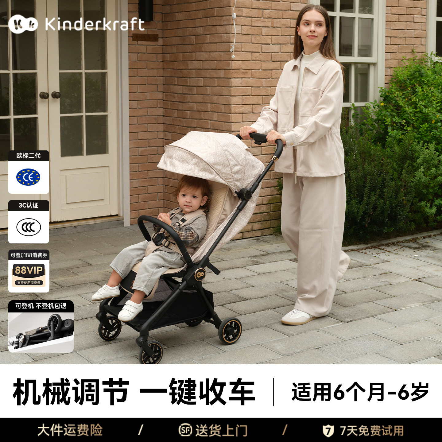 kk碳纤维婴儿推车可登机遛娃神器口袋推车一键收车轻便可折叠伞车