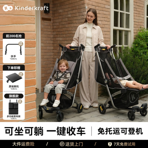KKkp6口袋推车可坐可躺一键收车轻便婴儿车易折叠可登机遛娃神器