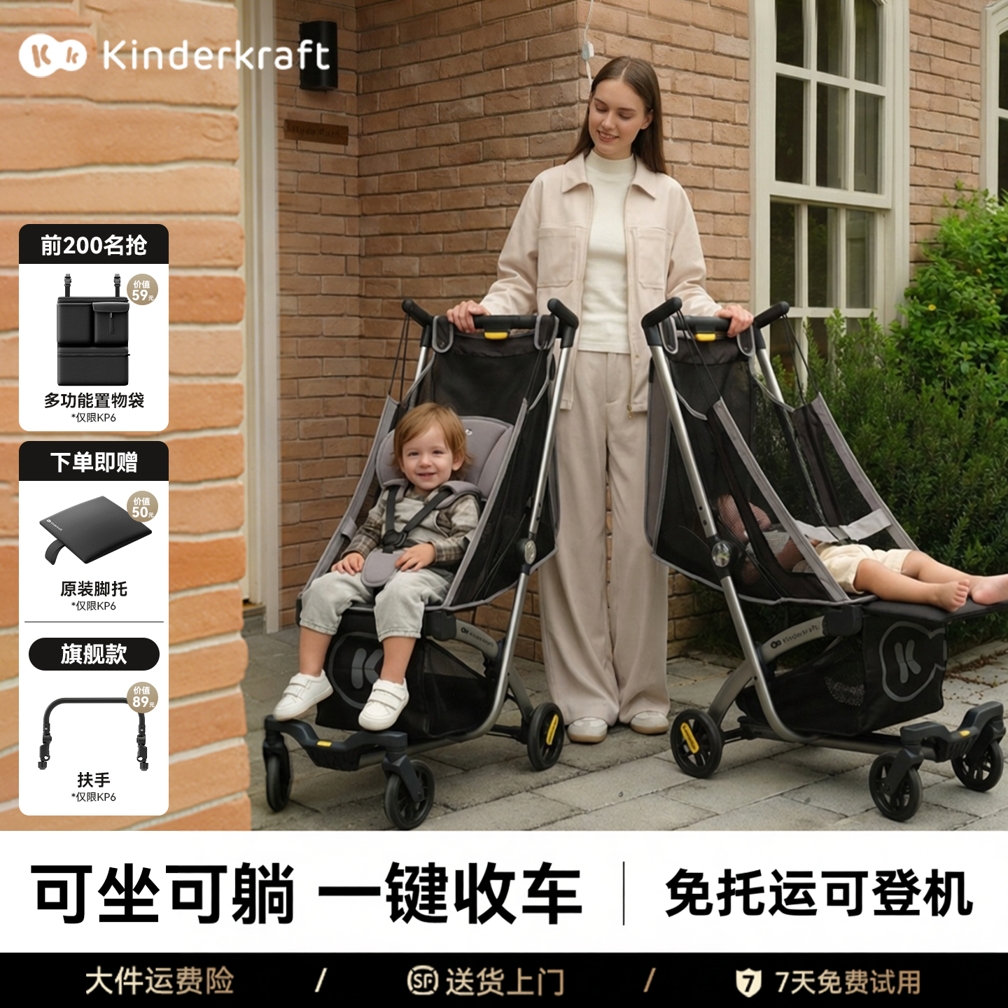 KKkp6口袋推车可坐可躺一键收车轻便婴儿车易折叠可登机遛娃神器