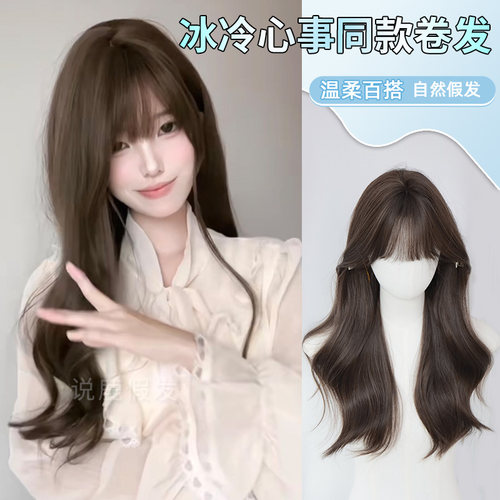 说鹿假发女长发长卷发圆脸lolita自然长卷发冰冷心事同款卷假发