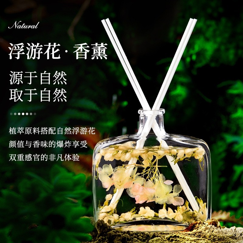 水中花藤条无火香薰家用卧室内持久留香水氛房间办公室空气清新剂