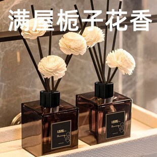 纪思慕无火香薰套装家用室内厕所臭香薰瓶藤条干花持久空气清新
