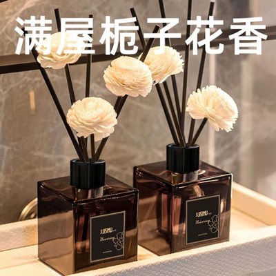 纪思慕无火香薰套装家用室内厕所臭香薰瓶藤条干花持久空气清新