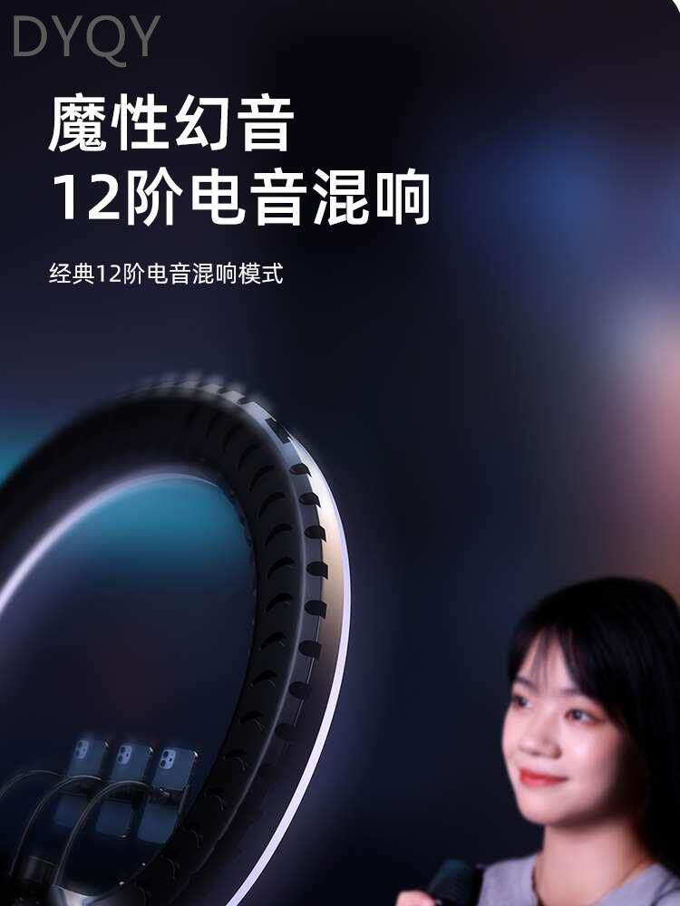 金运v20V22直播设备全套声卡唱歌手机专用网红抖音主播录音麦克风高性价比高么？