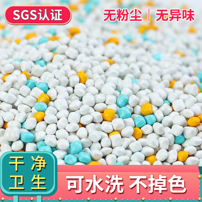 仿瓷玩具沙可水洗不掉色安全材质