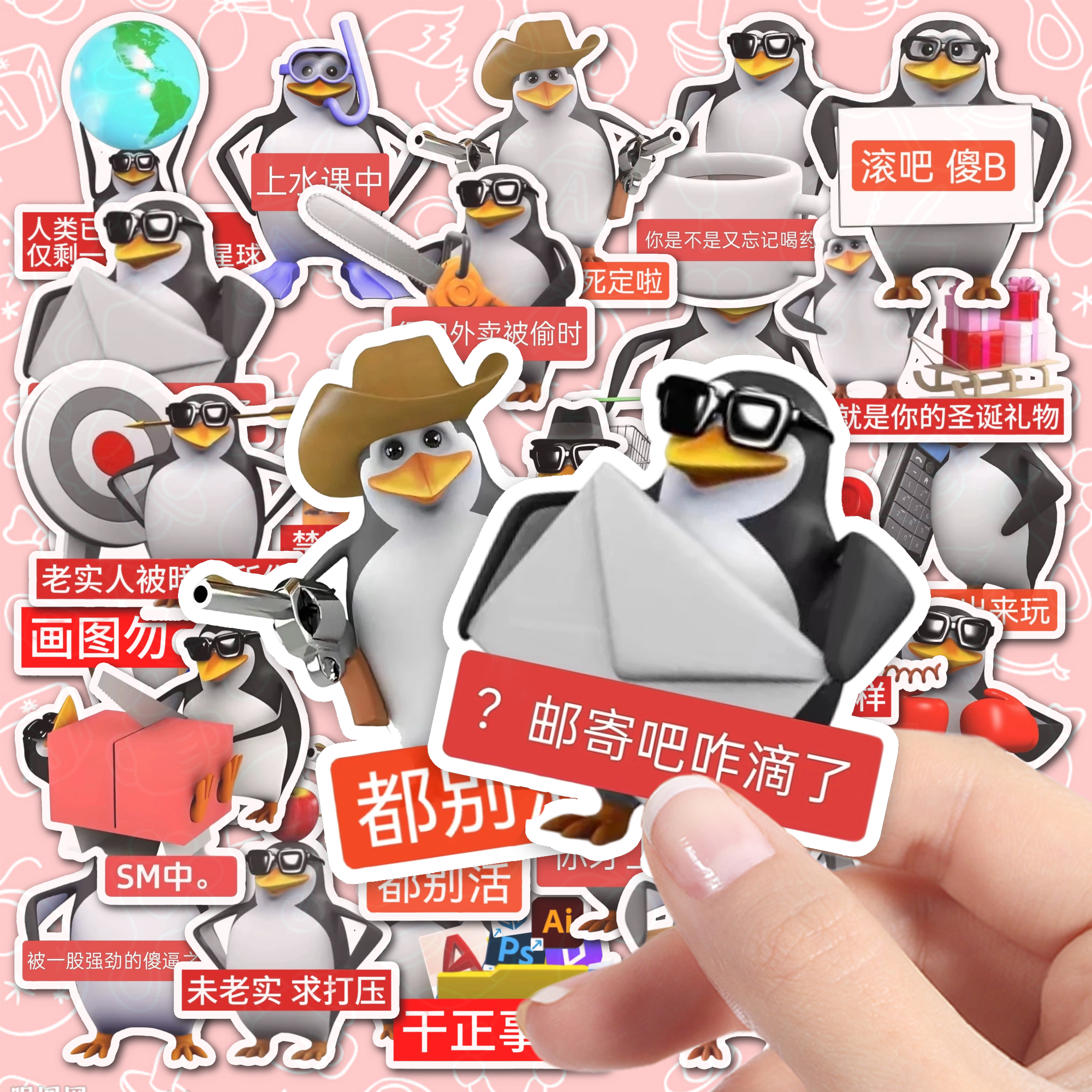 威廉泰尔表情包贴纸搞笑不重复防水周边手机桌面装饰DIY装饰贴画