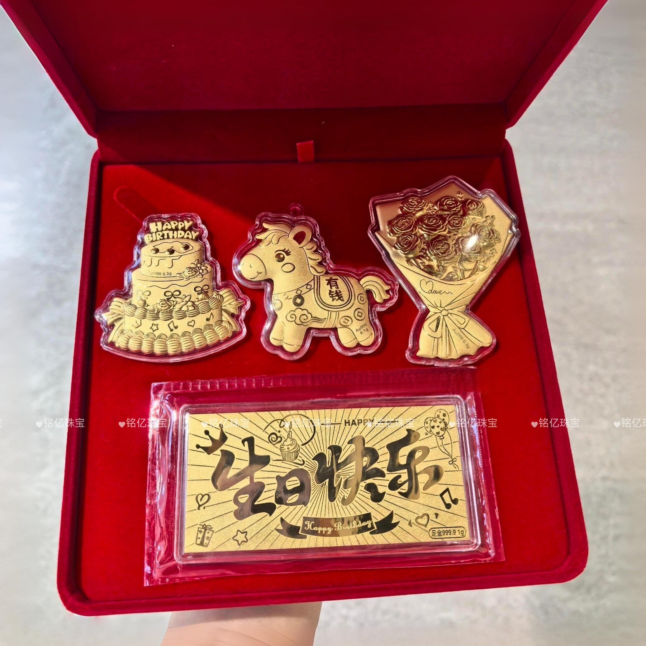 足金999生日快乐礼盒套装1.7克