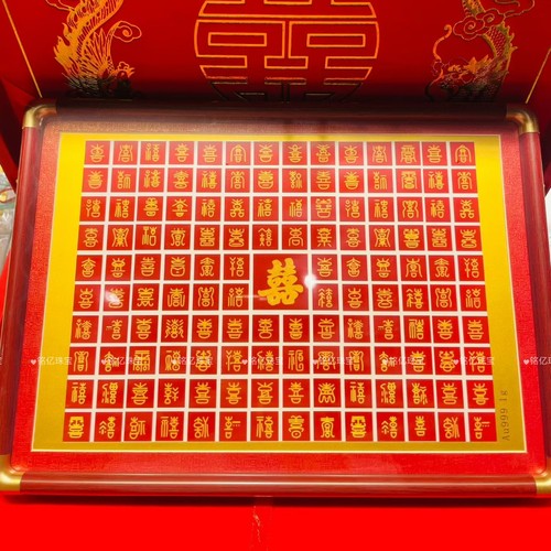 足金999黄金百喜图摆件1克