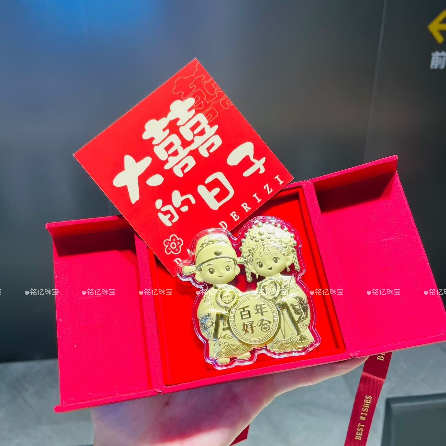 足金999百年好合黄金套装新郎新娘娃娃结婚订婚送闺蜜礼物0.2克