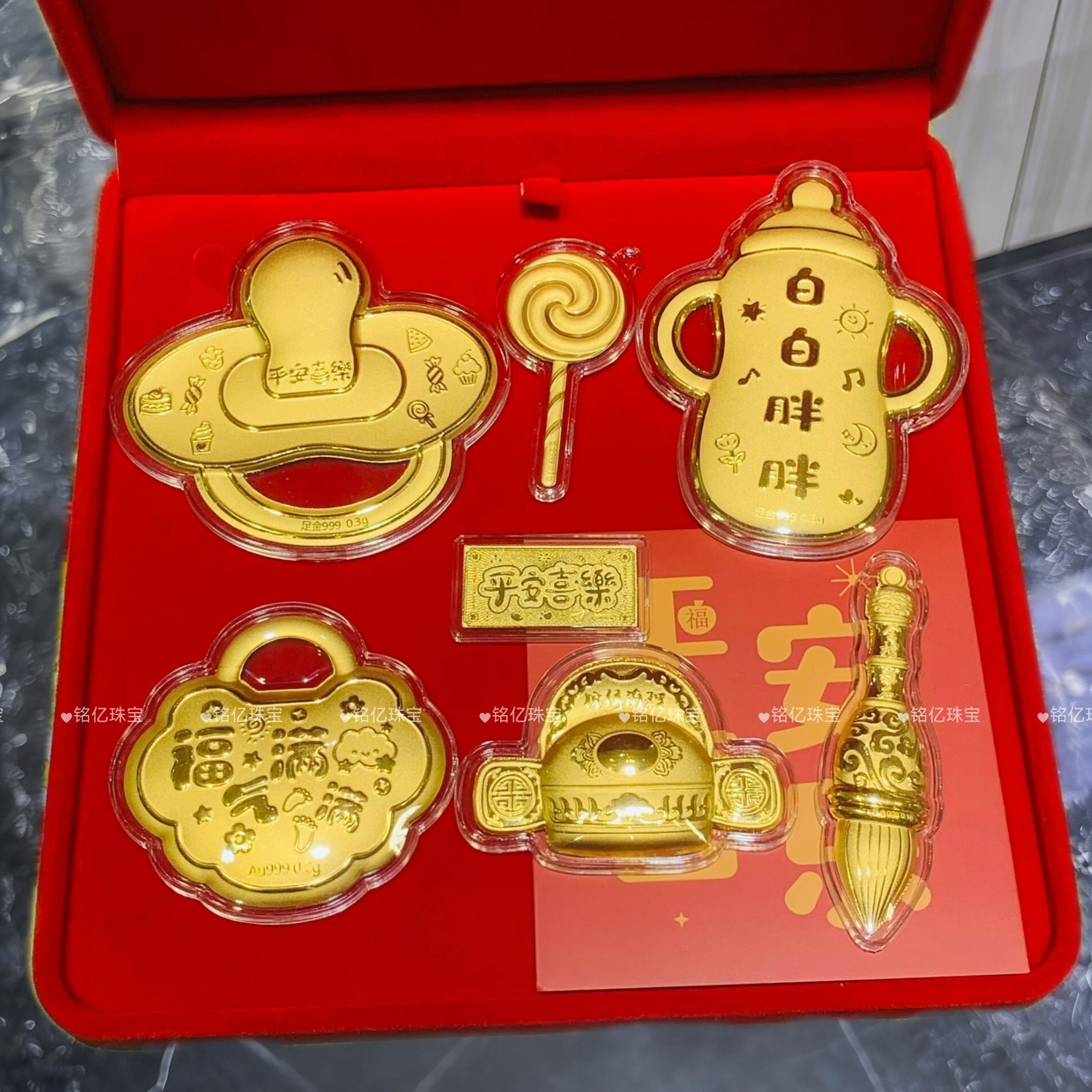 足金999宝宝黄金礼盒七件套奶瓶奶嘴棒棒糖平安喜乐送周岁满月礼