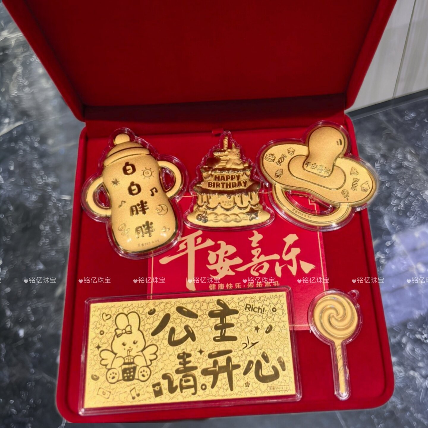 足金999公主请开心生日套装1.9克奶瓶奶嘴生日蛋糕棒棒糖送女宝宝