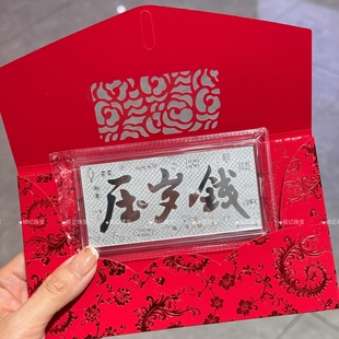 深圳水贝白银投资银钞足金999压岁钱银钞1克过年礼物送朋友