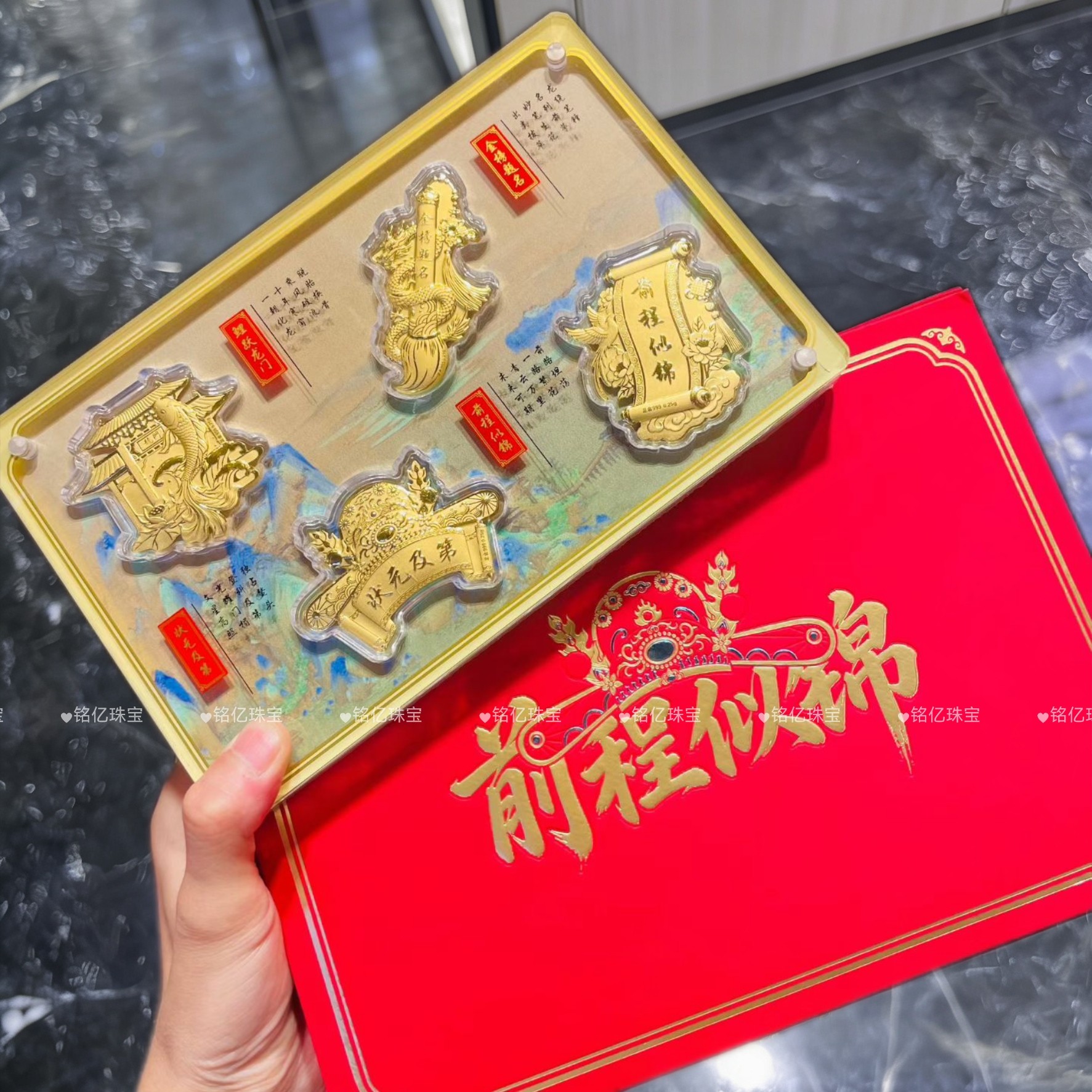 足金999前程似锦黄金摆件图片