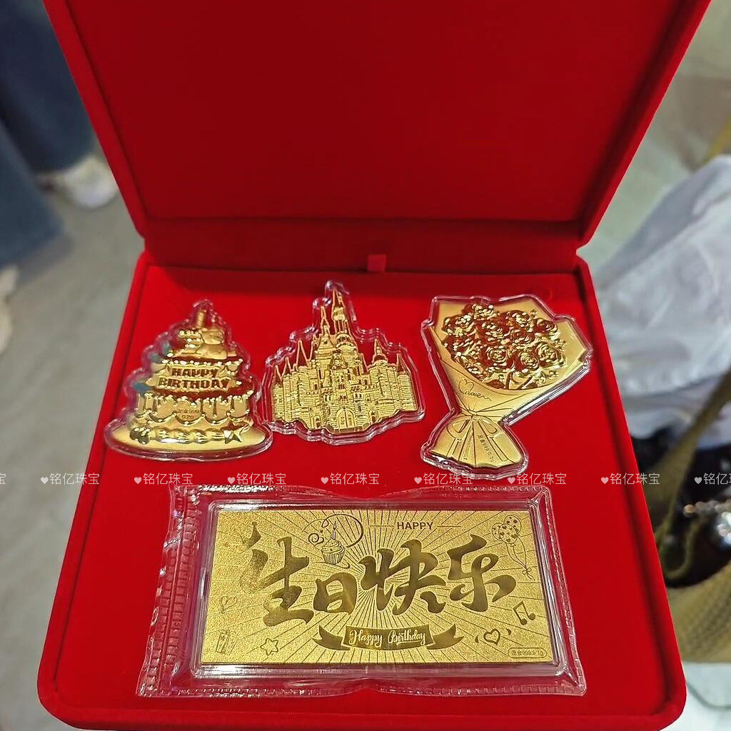足金生日礼盒1克生日快乐金钞0.2克蛋糕0.3克城堡0.3克玫瑰花束