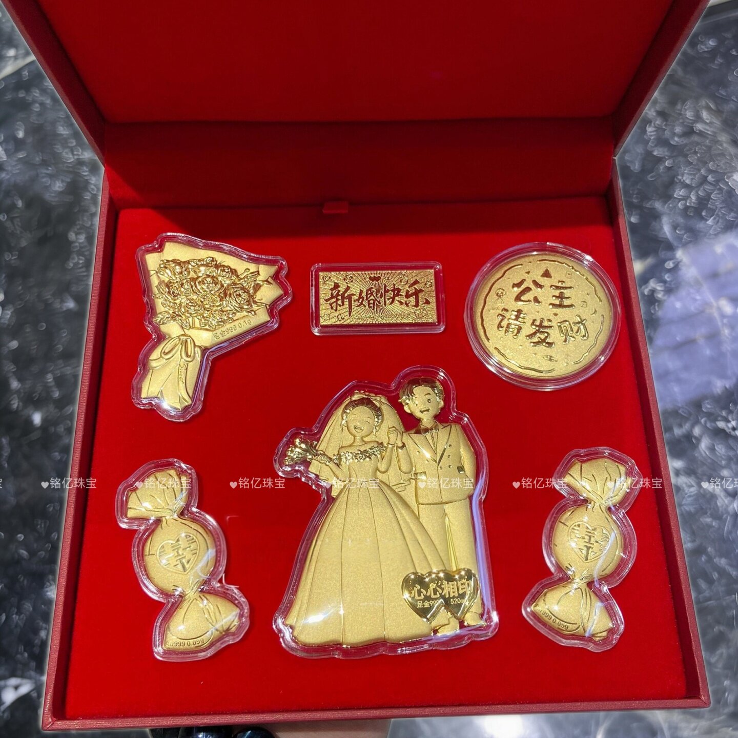足金999新婚快乐黄金礼盒心心相印金片花束糖果金钞新婚送礼套装
