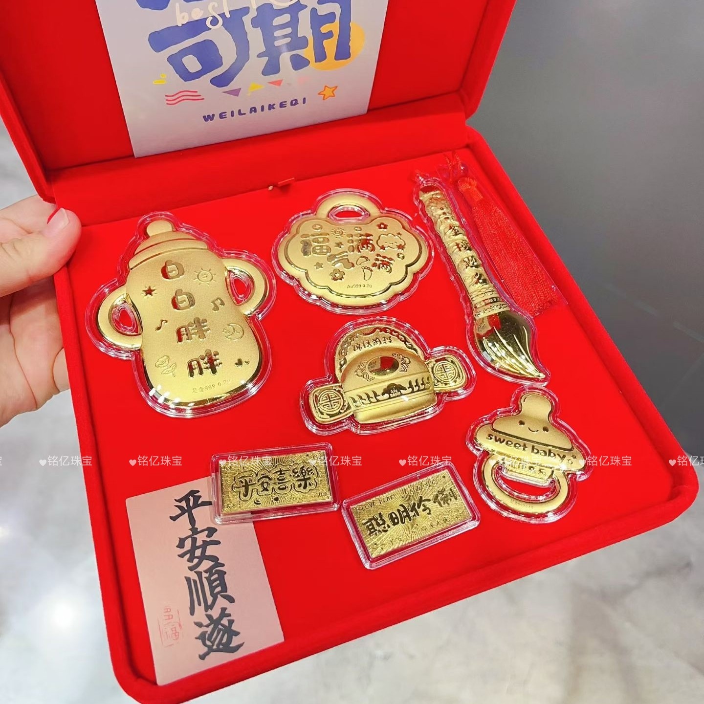 足金999平安喜乐套装1.2克奶瓶奶嘴状元帽毛笔送朋友宝宝礼物