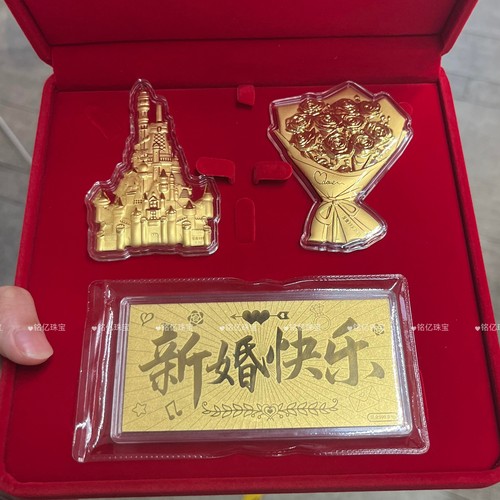 城堡玫瑰花束新婚快乐金钞礼盒