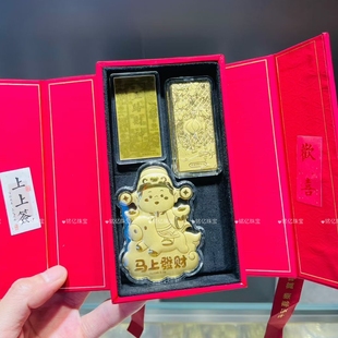 足金999马上有钱财神套装礼盒0.4克马金条五路财神金条送朋友礼物