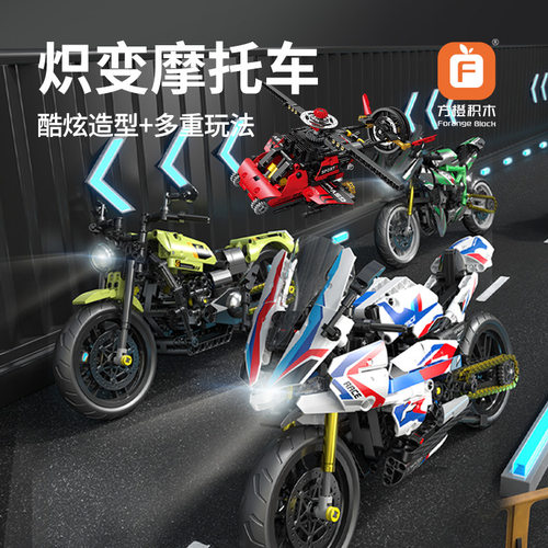 方橙积木玩具男孩益智拼装儿童拼插战斗机摩托车直升机模型拼图男