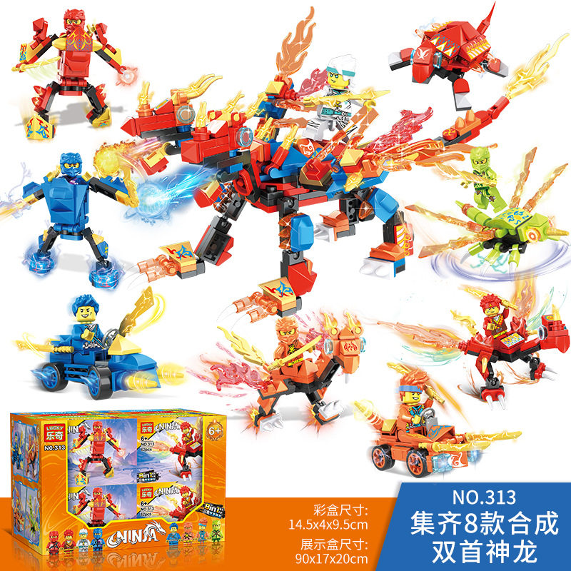 乐奇313幻影召唤双首神龙忍者积木人仔diy小颗粒拼装儿童益智玩具