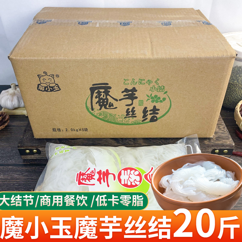 商用魔芋丝结关东煮食材批轻食食品低脂发素凉拌纯大结即食魔芋丝