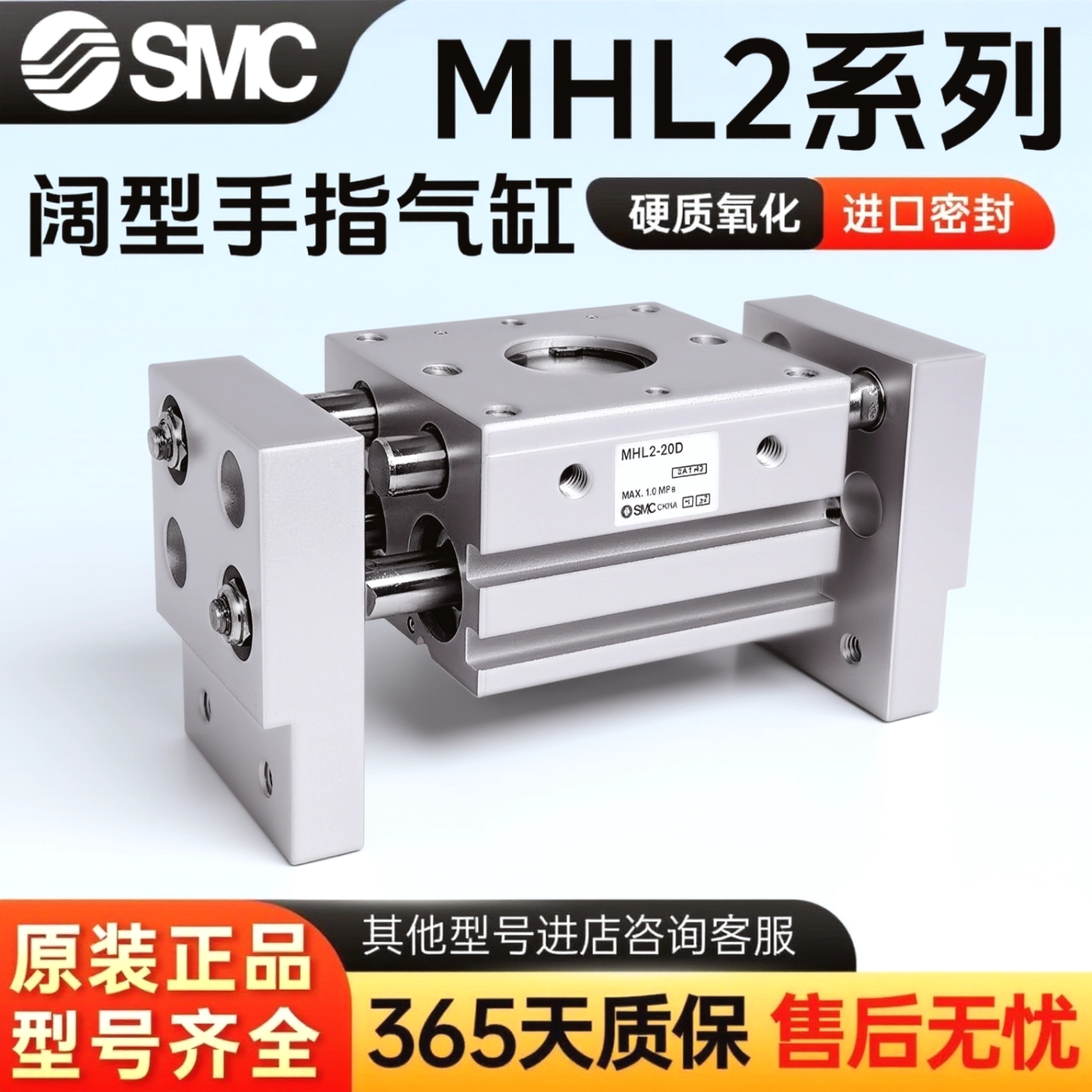 SMC/手指气缸平行宽阔型气爪MHL2-10D-16D-20D-25D-32D-40D/D1/D2