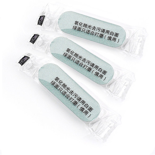 抛光打磨专用短抛光棒擦银棒迷你抛光条翻新神器