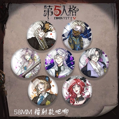 25新款第五人格同人谷子约瑟夫囚徒祭司真理之下镭射吧唧周边痛包