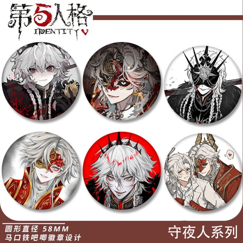 第五人格痛包吧唧徽章守夜人杰克佣兵红蝶勋章谷子二次元礼物胸章