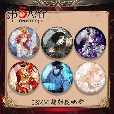 25新款第五人格痛包同人吧唧囚徒作曲家约瑟夫渔女吧唧谷子周边