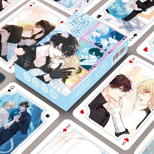 动画漫画人鱼陷落白楚年兰波高颜值扑克牌二次元卡通休闲硬纸牌