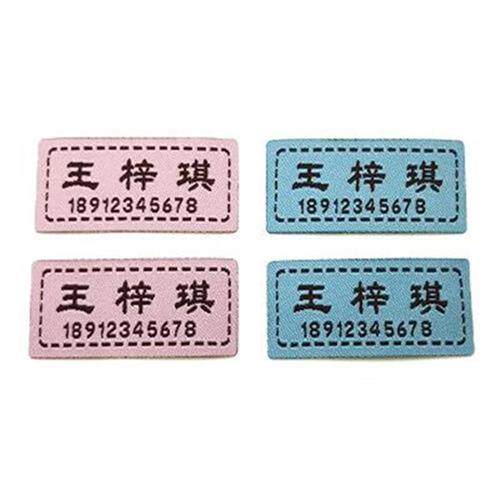 字贴a 刺绣l幼儿园儿童衣服标签E 入园定制可缝可.烫姓名贴布