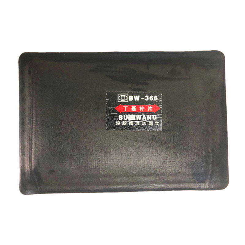 补补胶片货d车轮胎修冷胎片u丁基A钢丝补胎片钢丝轮胎加固垫补胎