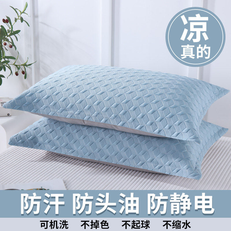 夏季冰丝凉席防头油枕套