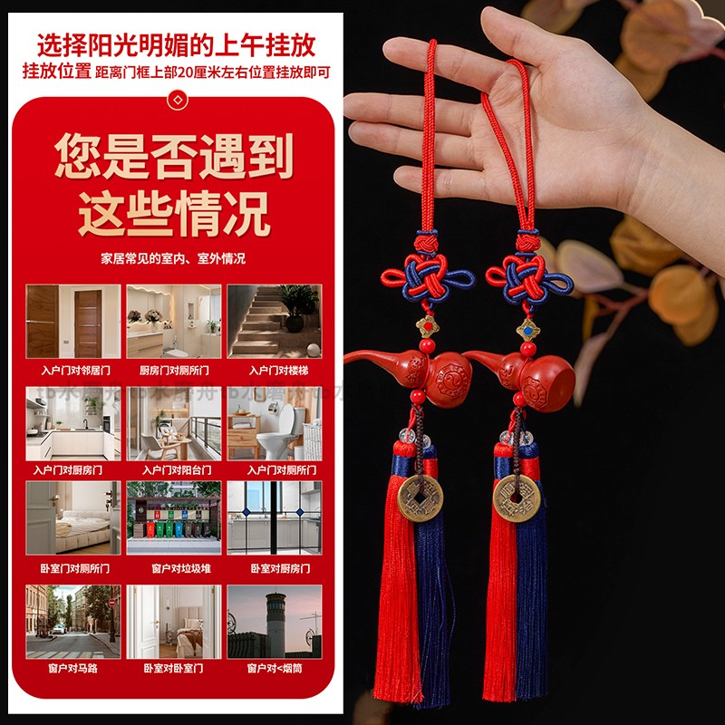 五帝钱红朱砂葫芦挂件居家用门口风水平安挂饰室内门对门流苏吊坠