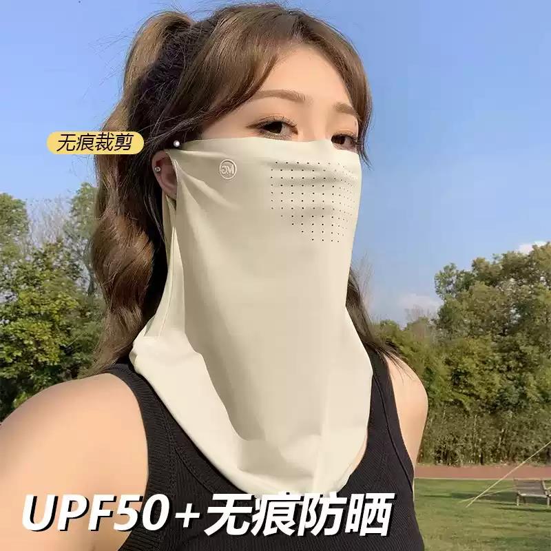 日本无痕防晒面罩全脸防紫外线夏季冰丝挂耳开车遮阳面纱护颈脖子