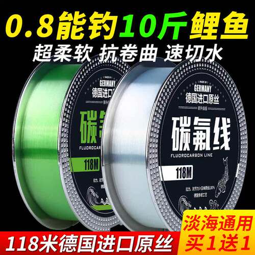 进口品牌原丝钓鱼线正品碳氟主线子线专用碳线路亚前导超强尼龙线
