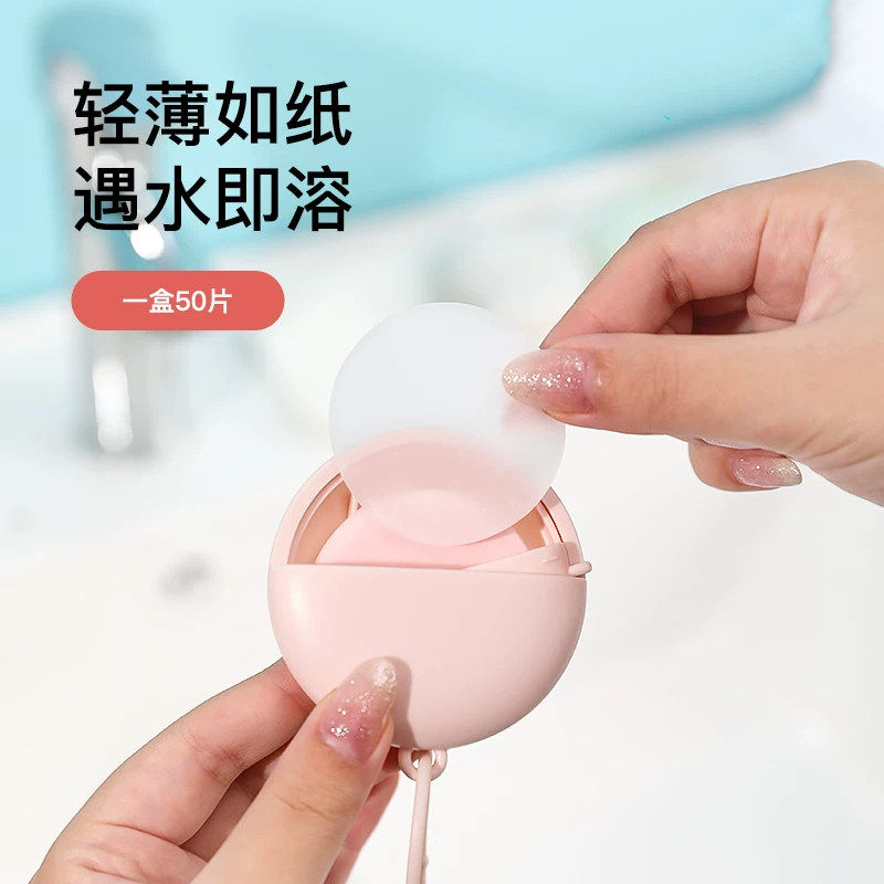 一次性香皂片随身便携式肥皂纸户外出差旅行迷你卫生清洁洗手片