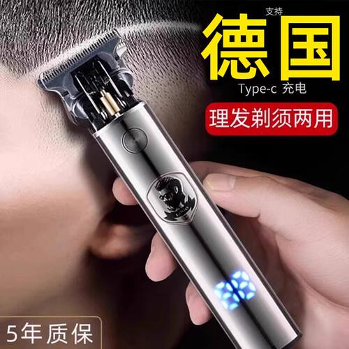 理发器电推剪光头神器男士专用剃头刮胡子一体机理发店专用电推子