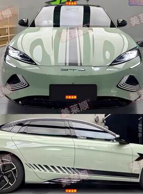 适用于比亚迪海豹车贴拉花海豹0607改装车身机盖侧裙装饰彩条贴纸